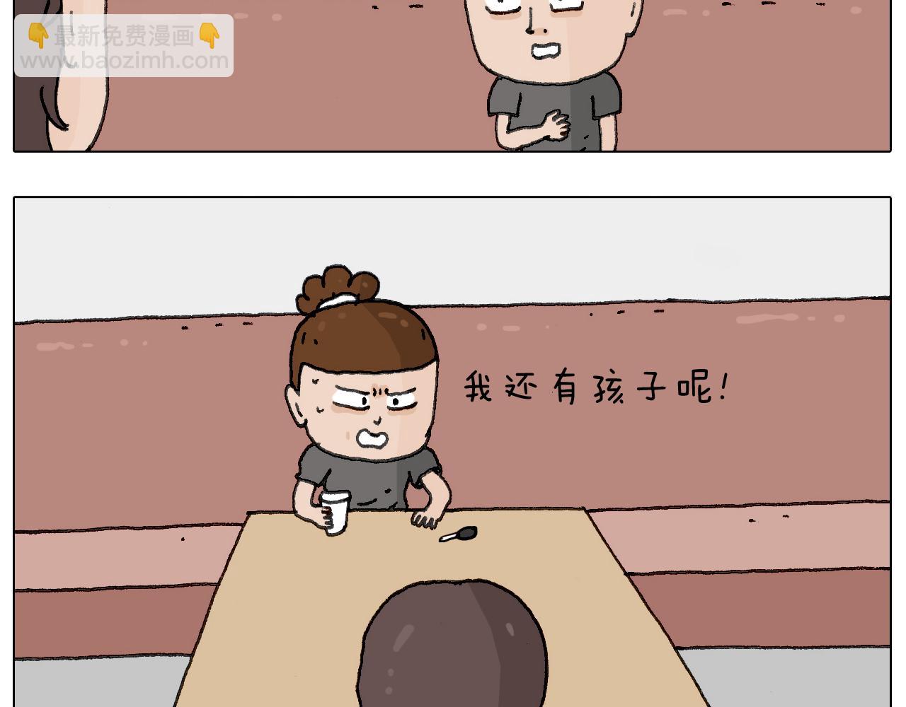 神奇的咖啡厅26