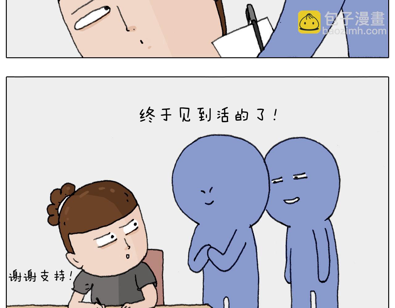 神奇的咖啡厅34