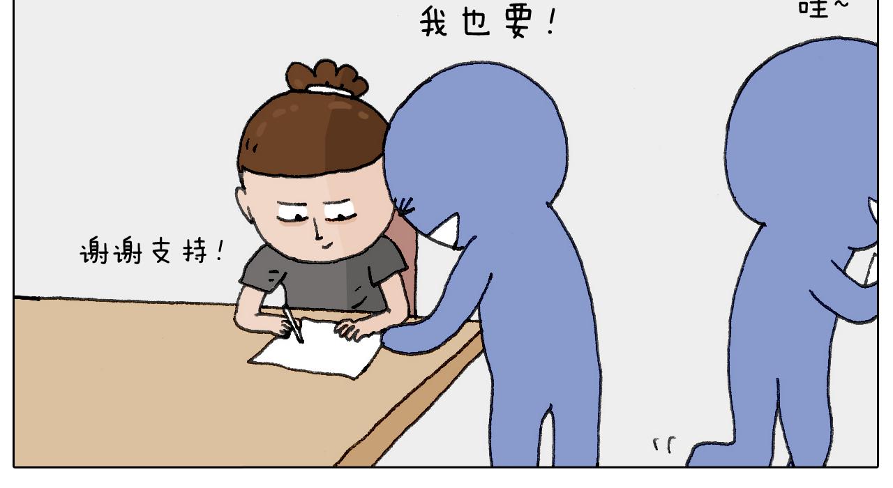 神奇的咖啡厅37