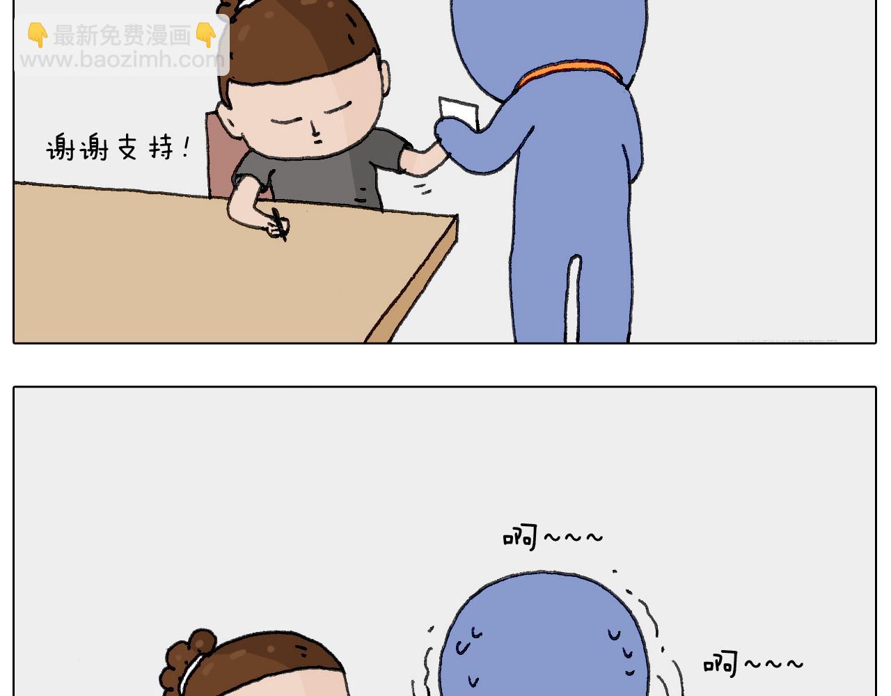 神奇的咖啡厅40