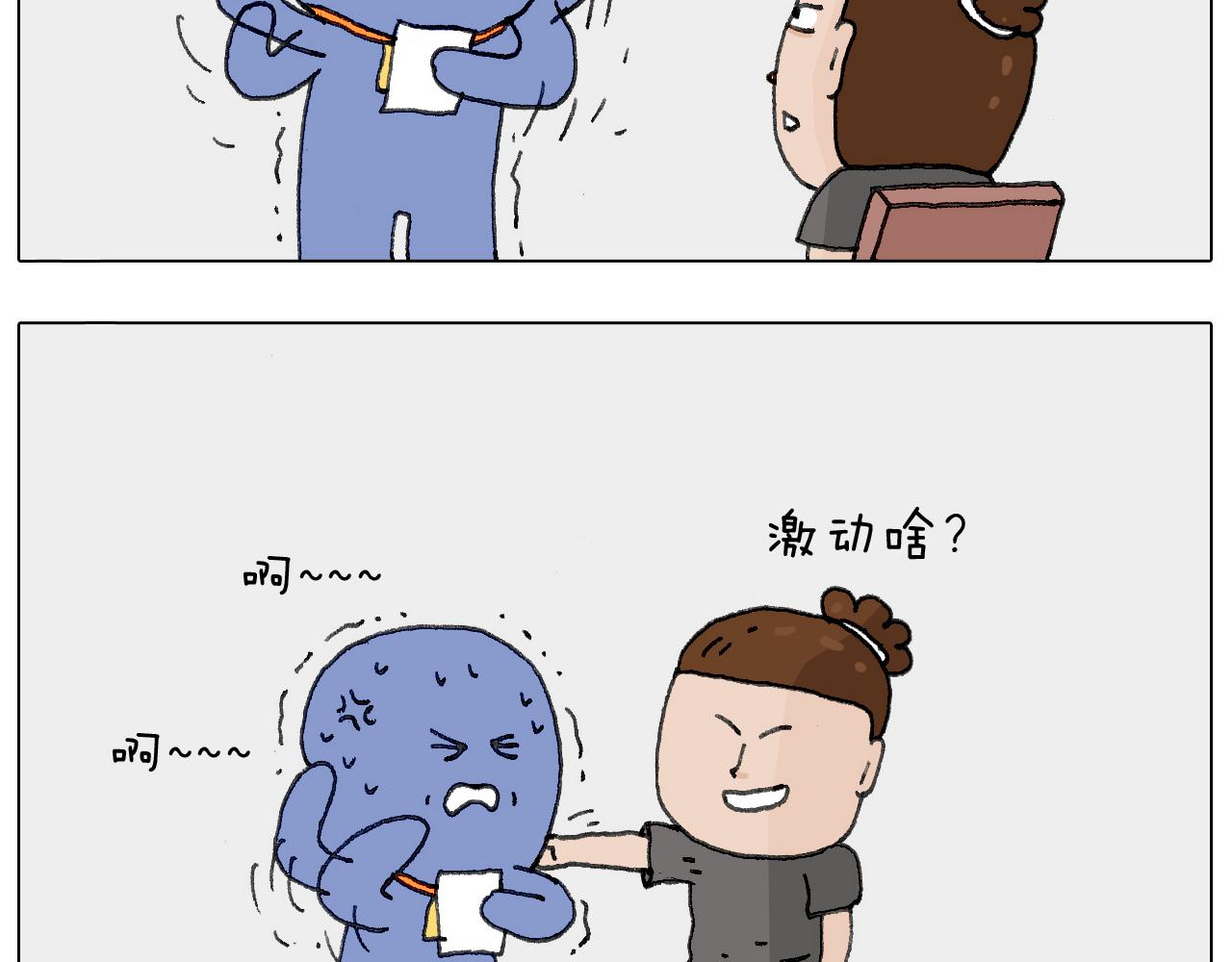 神奇的咖啡厅42