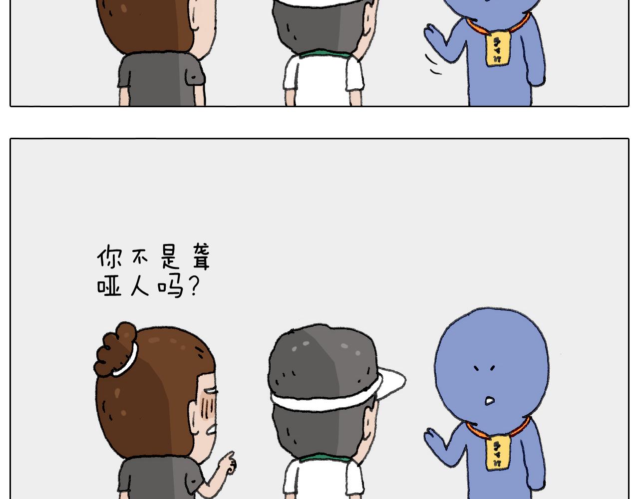 神奇的咖啡厅48
