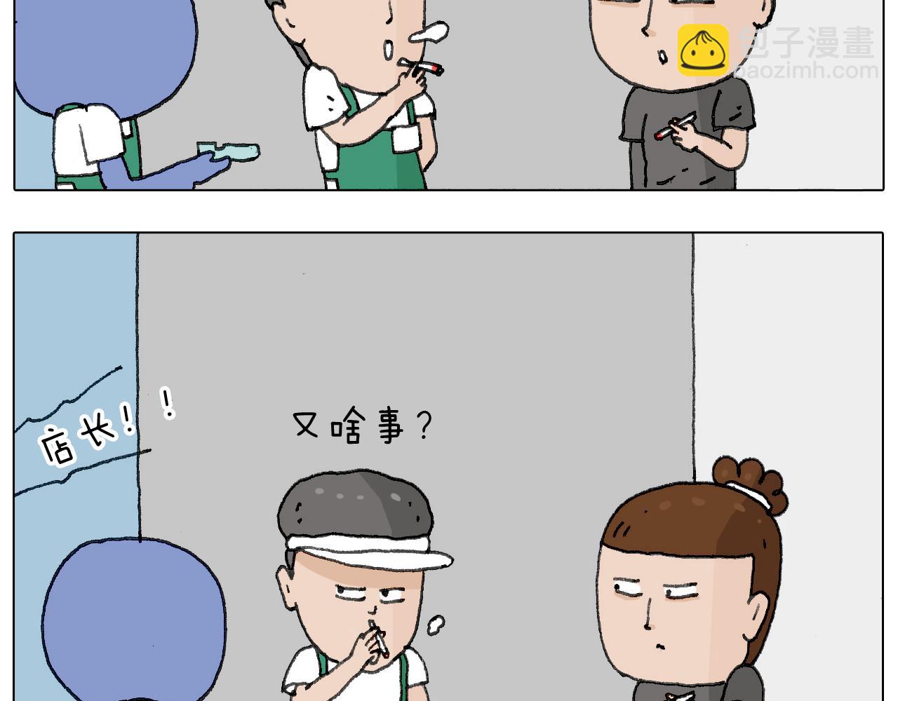 神奇的咖啡厅58
