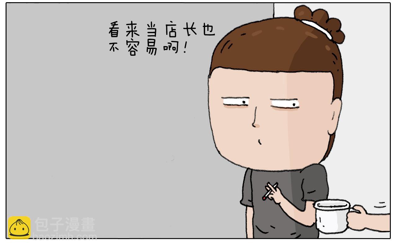 神奇的咖啡厅60
