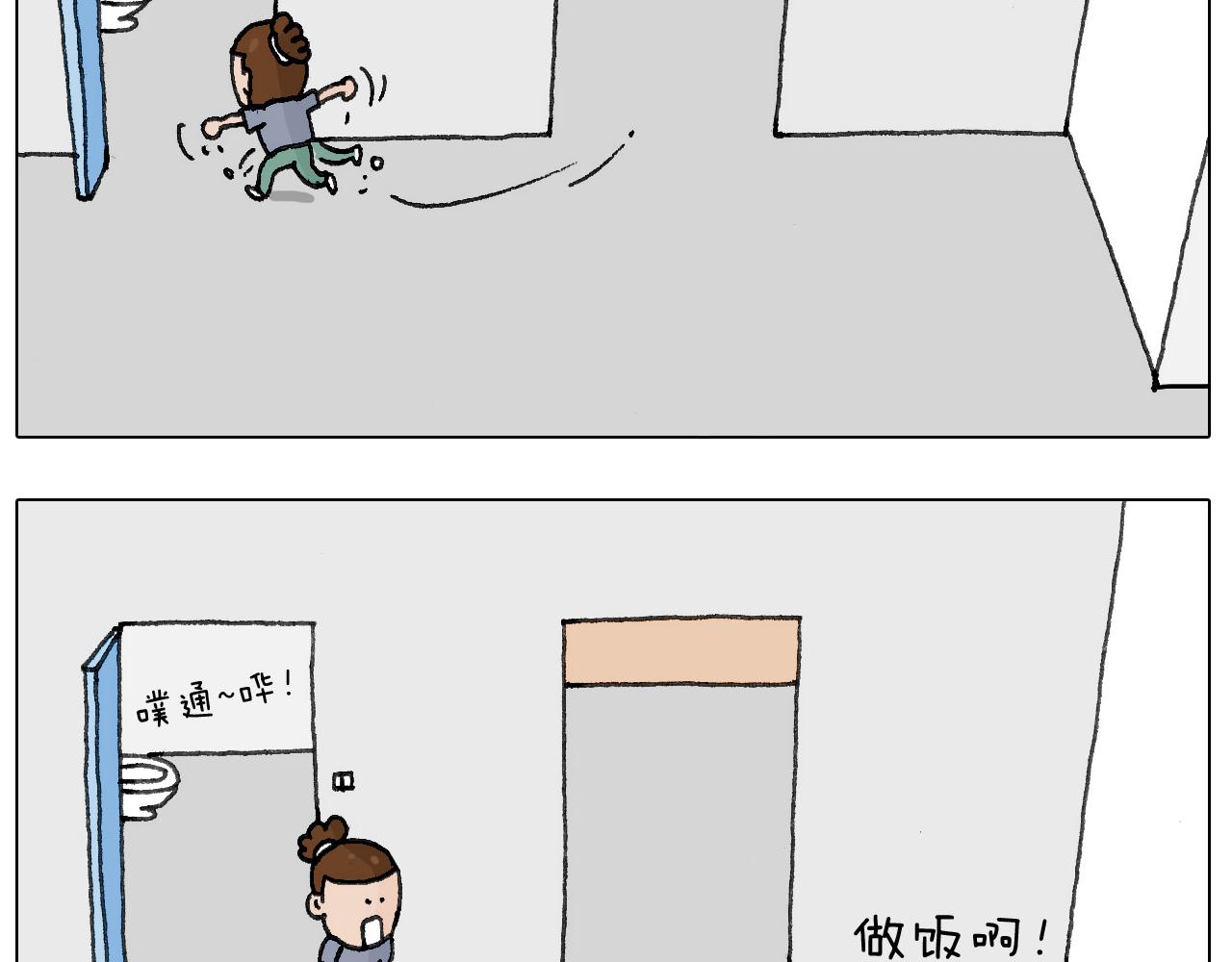 蛋糕引发的血案11