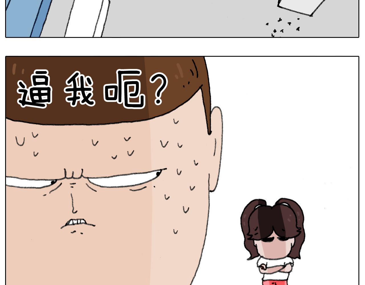 蛋糕引发的血案43
