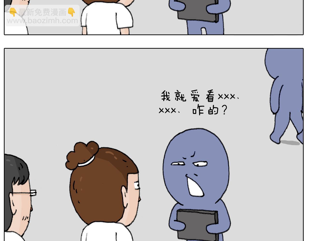 追星是件幸福的事~12
