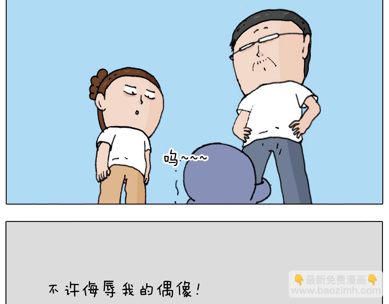 追星是件幸福的事~22