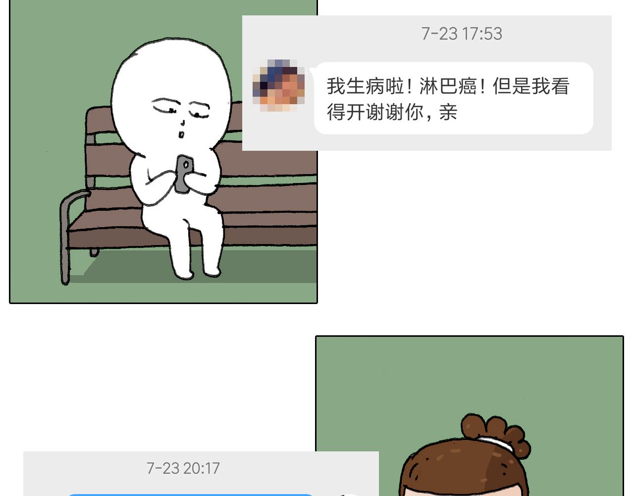 追星是件幸福的事~47