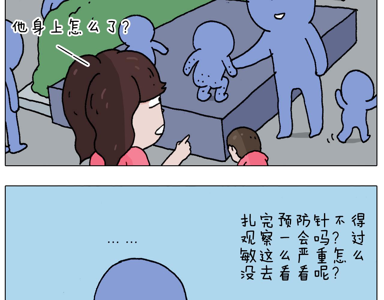 病人就应该好好休息~10