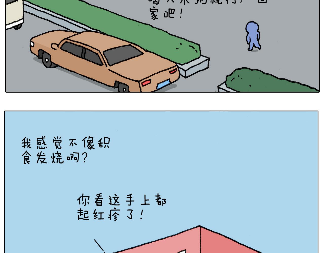 病人就应该好好休息~16