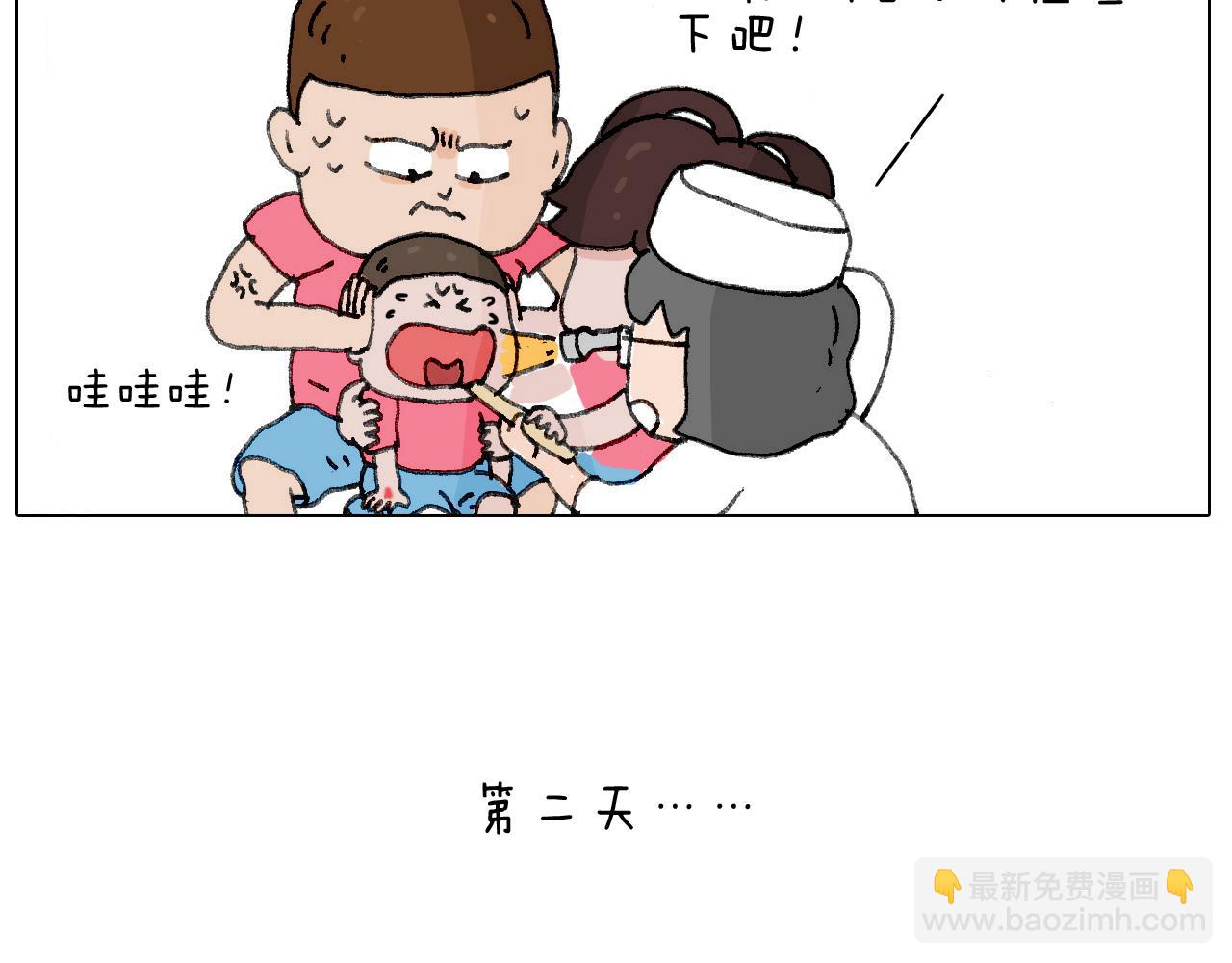 病人就应该好好休息~20