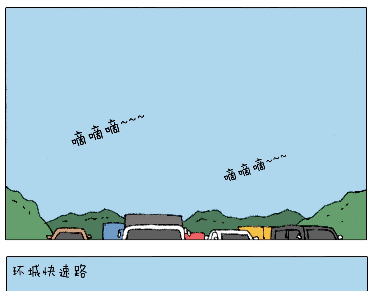病人就应该好好休息~21
