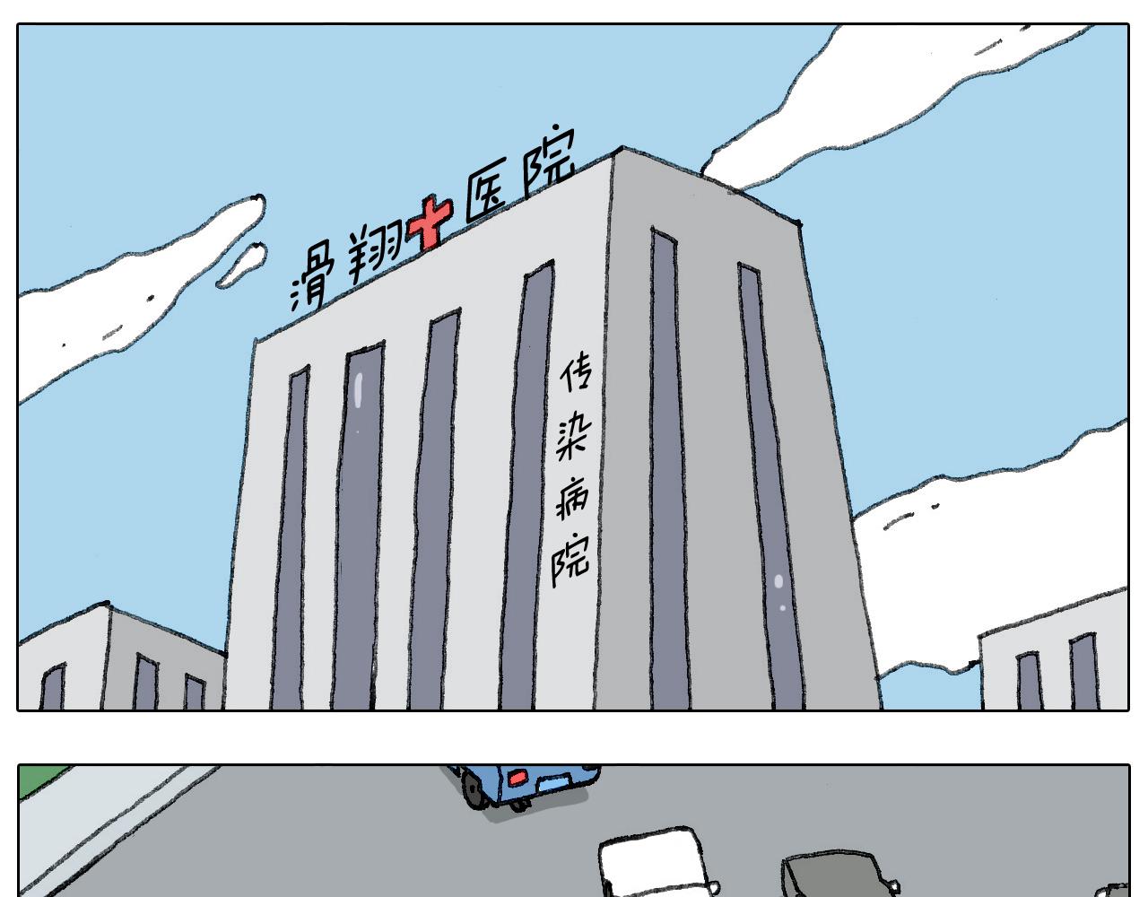 病人就应该好好休息~25