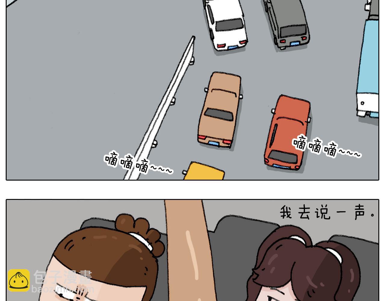 病人就应该好好休息~26