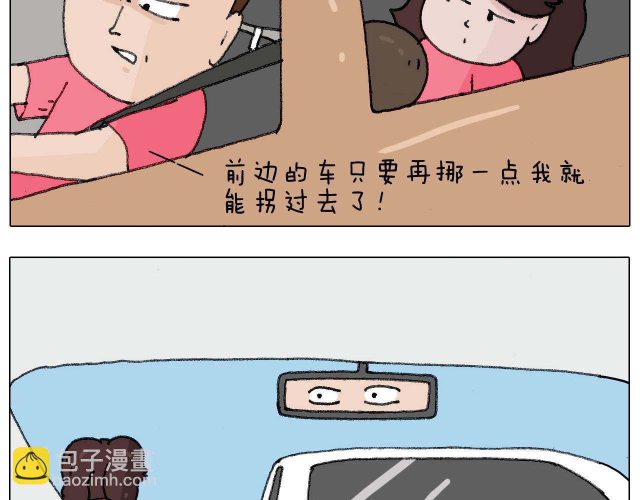 病人就应该好好休息~27