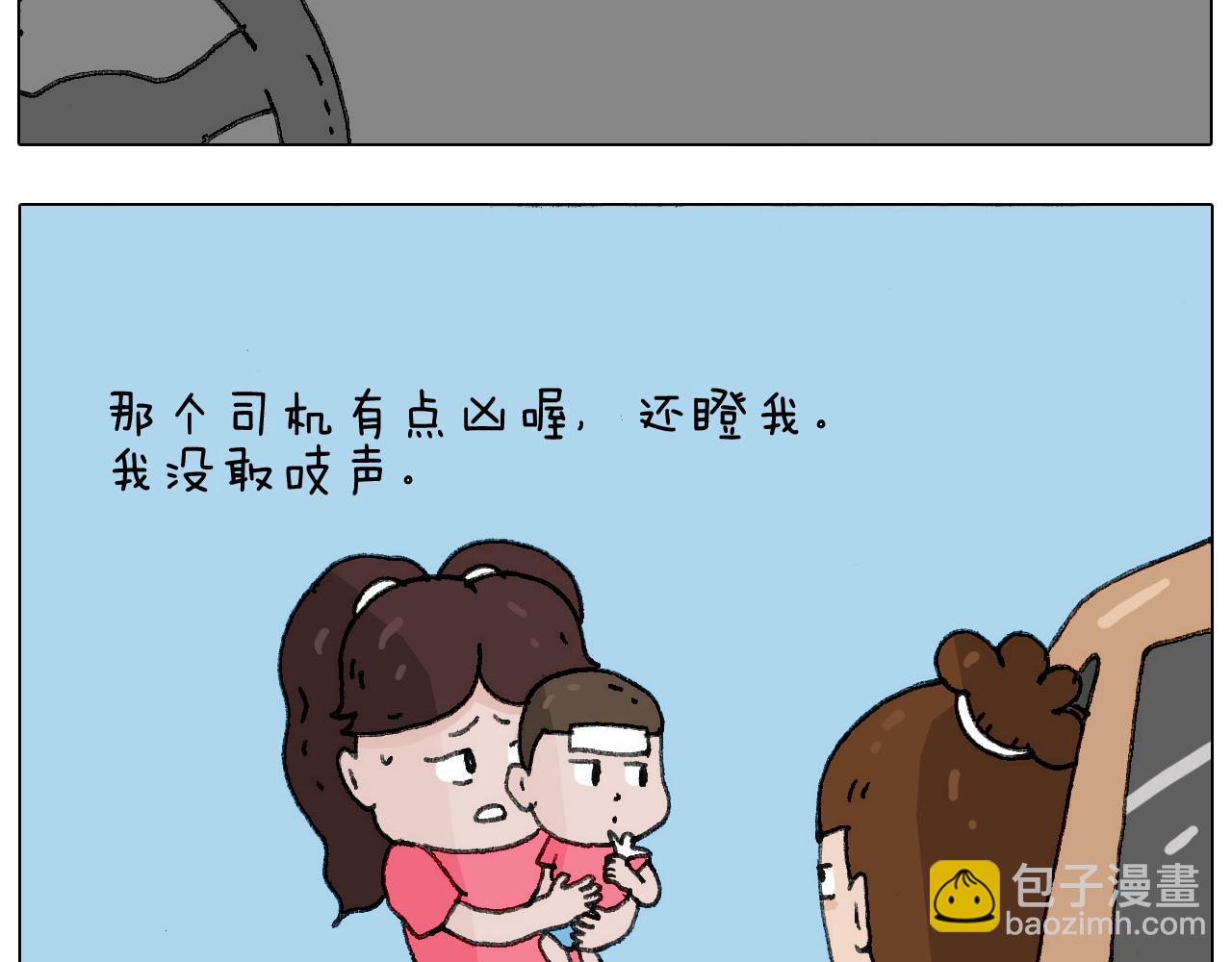 病人就应该好好休息~29