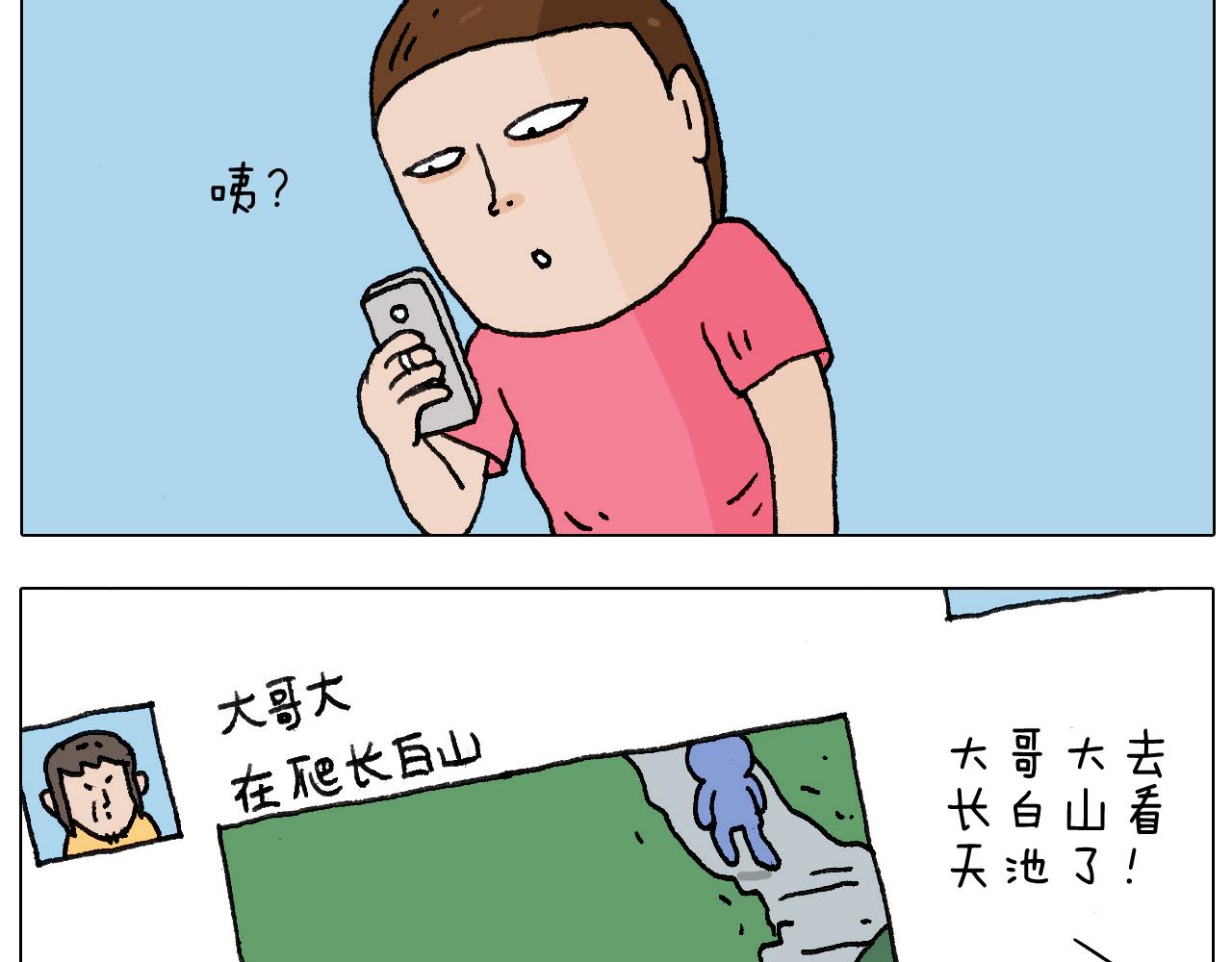 病人就应该好好休息~3