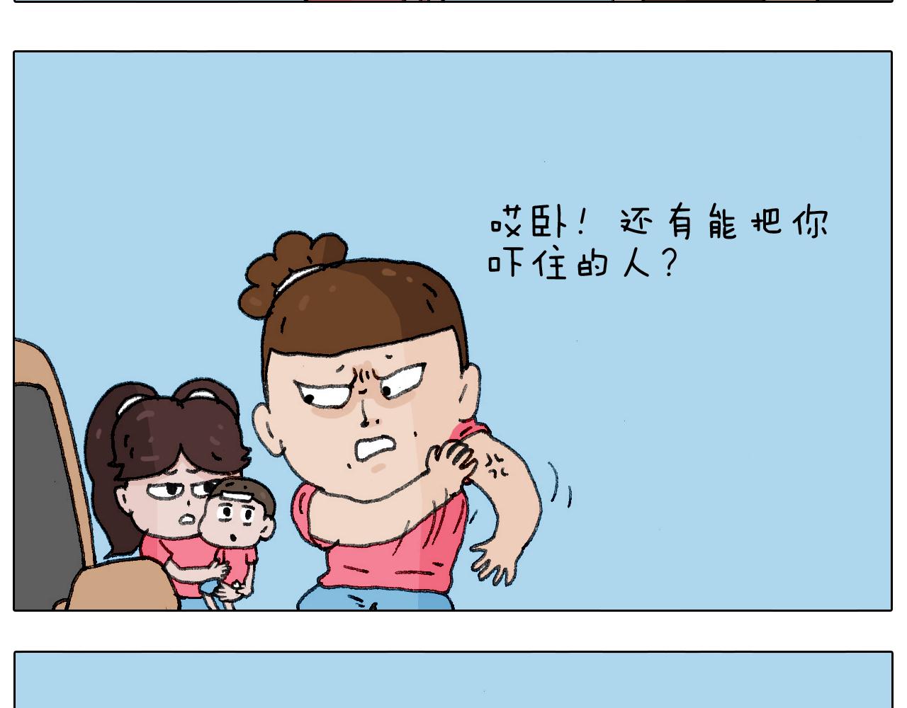 病人就应该好好休息~30