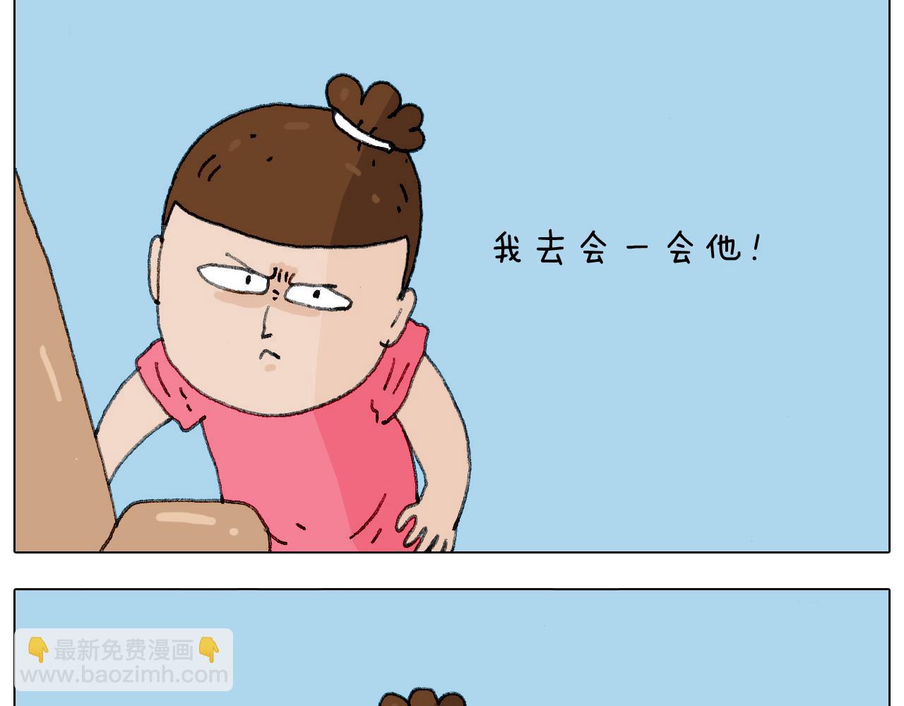 病人就应该好好休息~31