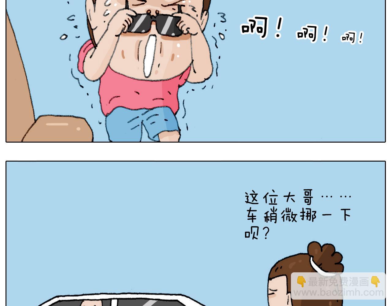 病人就应该好好休息~33