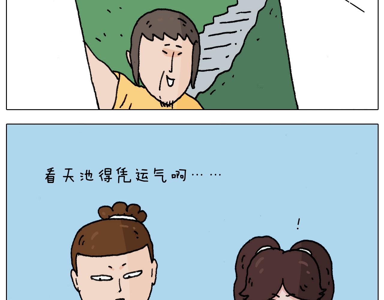病人就应该好好休息~4