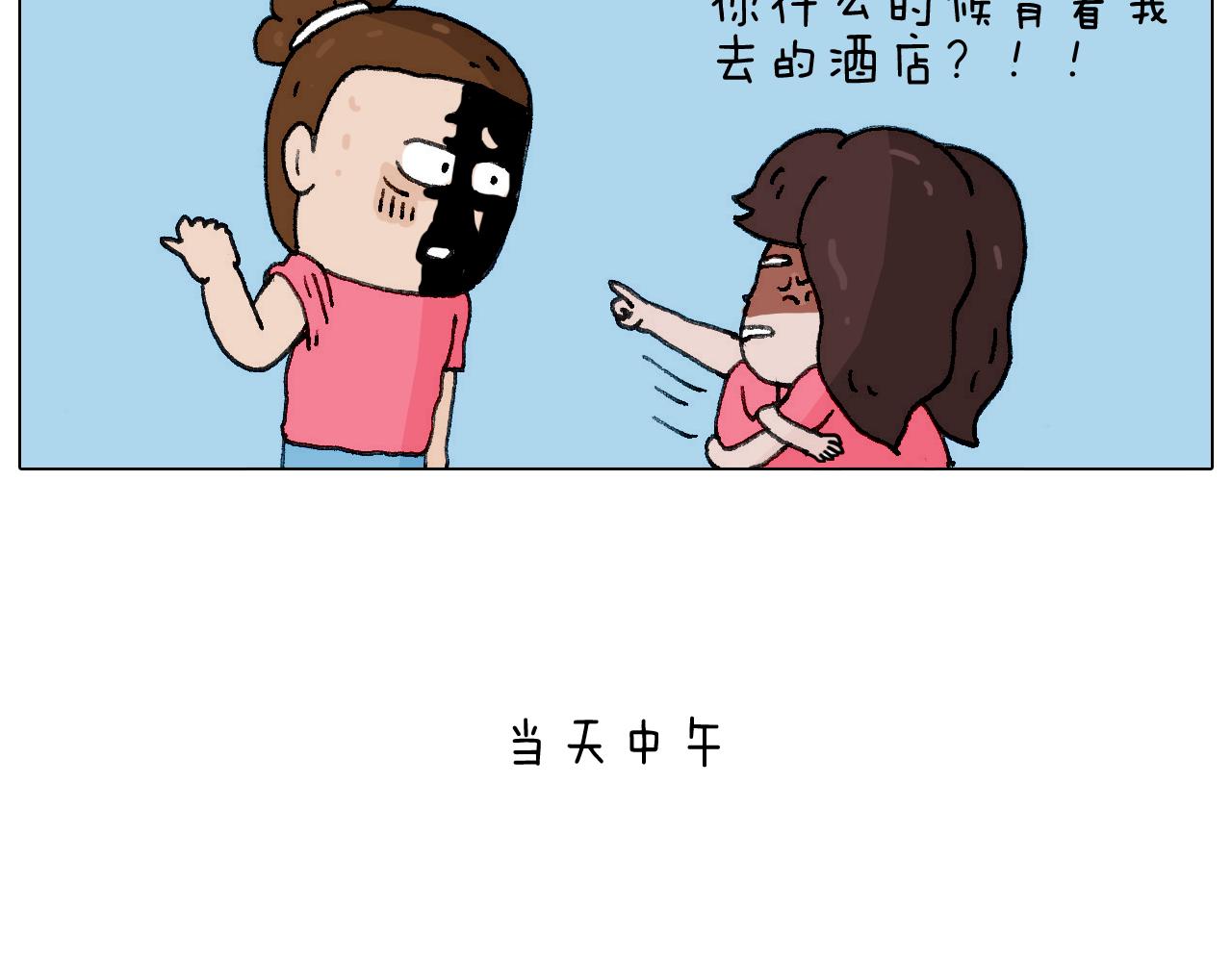 病人就应该好好休息~41