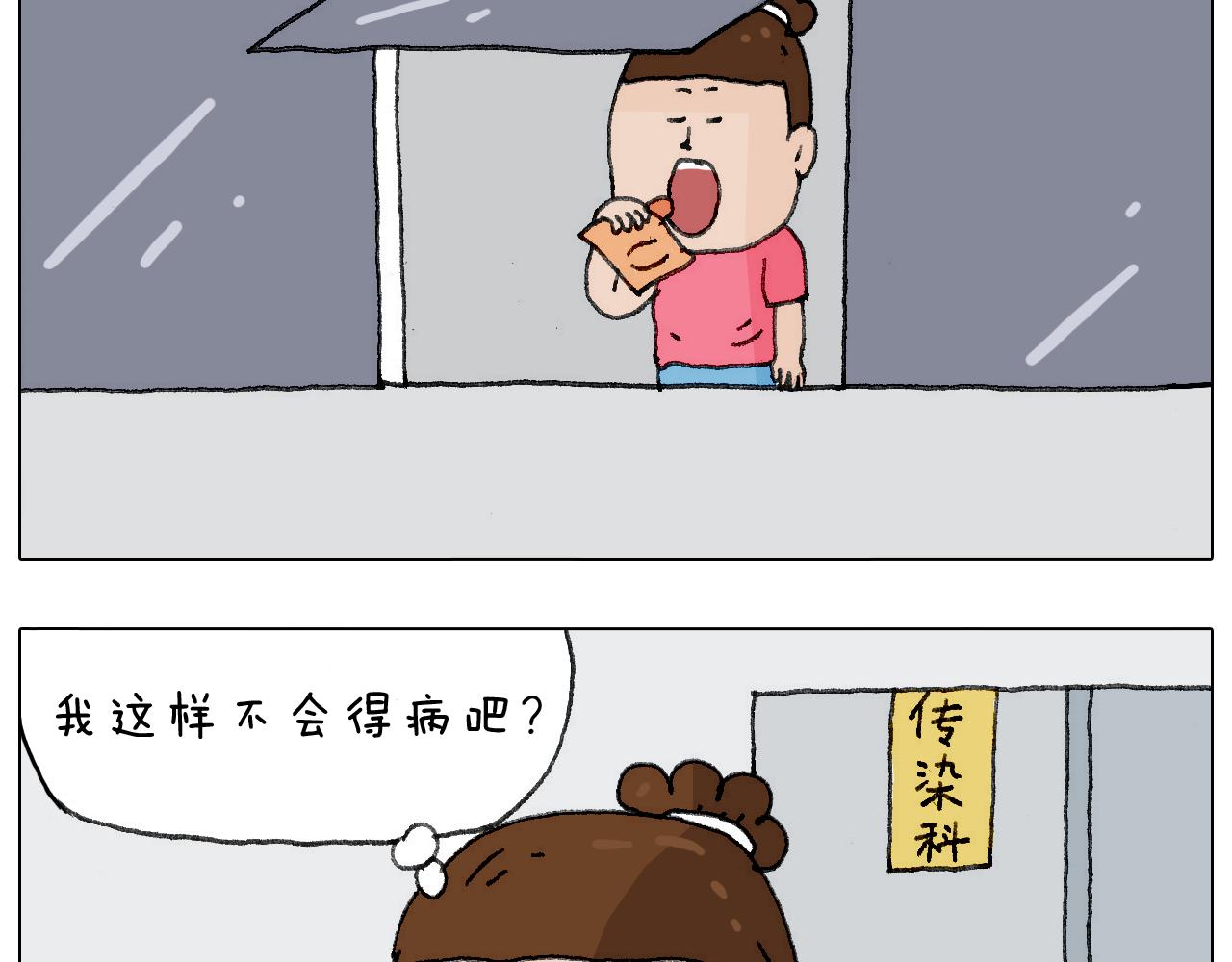 病人就应该好好休息~43