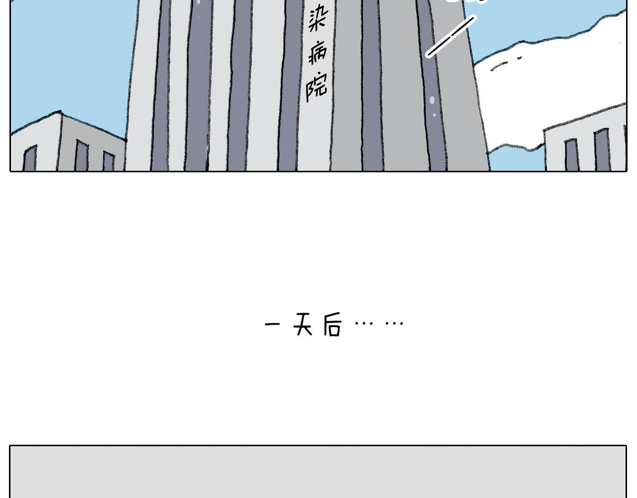 病人就应该好好休息~45
