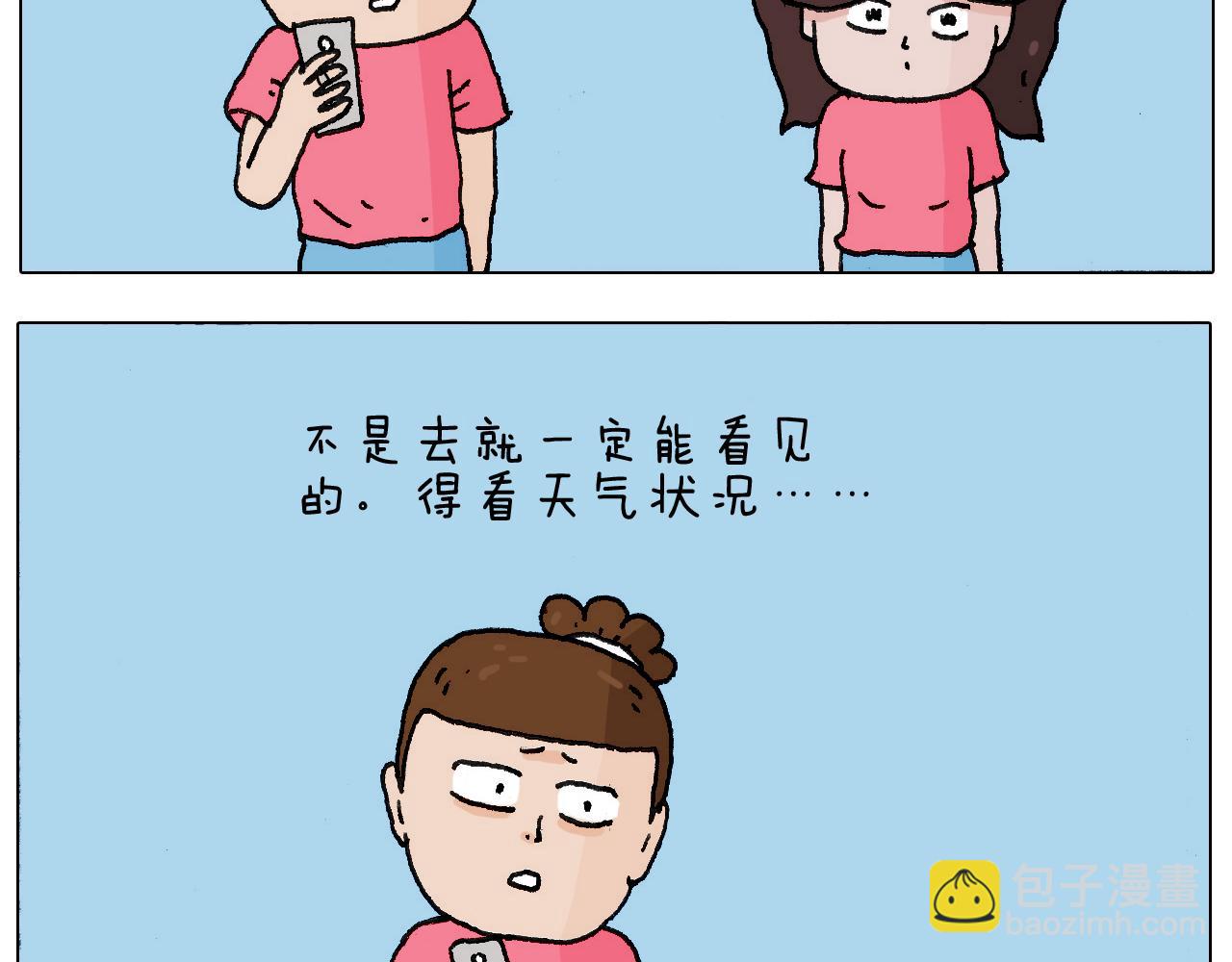 病人就应该好好休息~5
