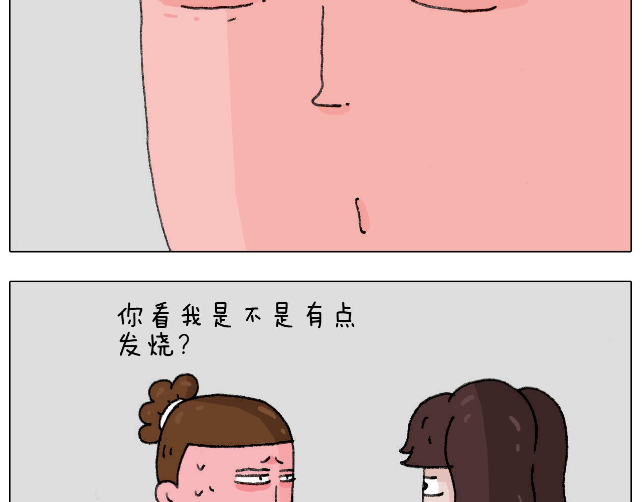 病人就应该好好休息~51
