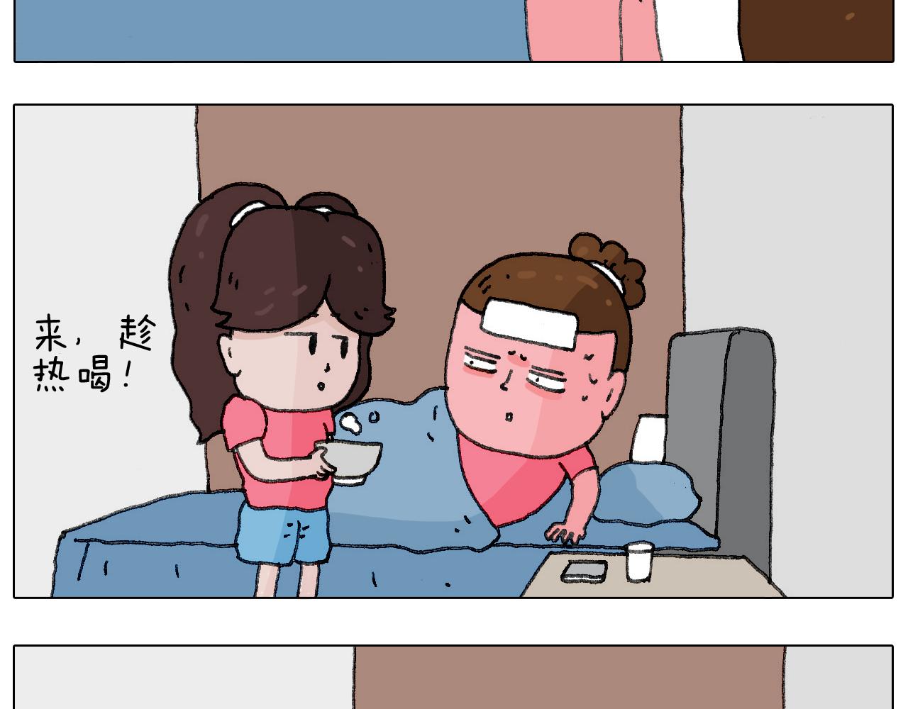 病人就应该好好休息~60