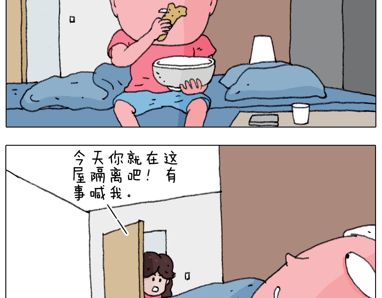 病人就应该好好休息~63