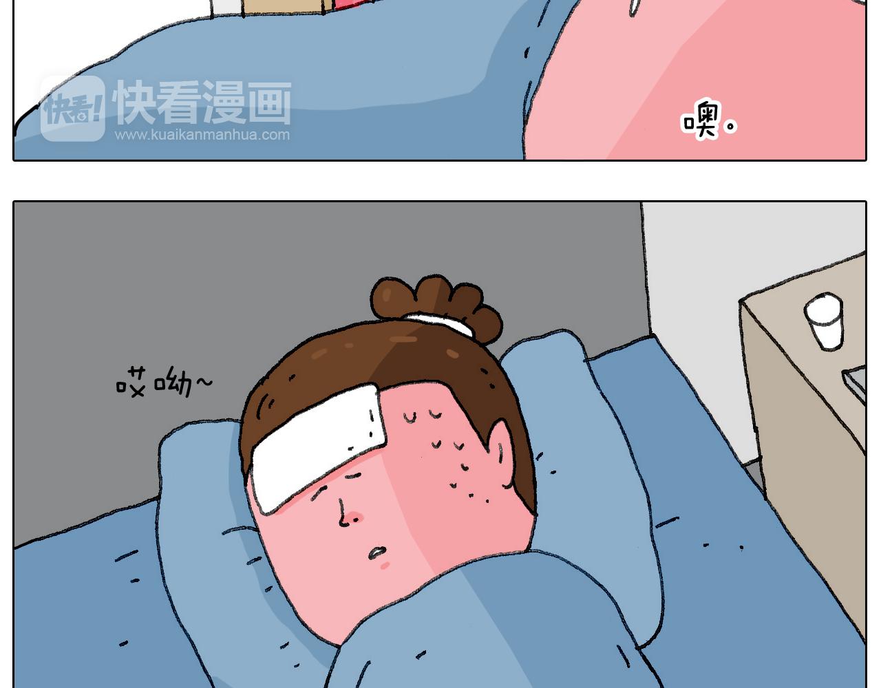 病人就应该好好休息~64