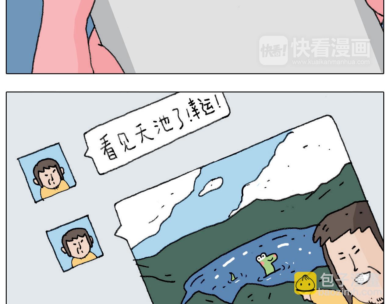 病人就应该好好休息~70
