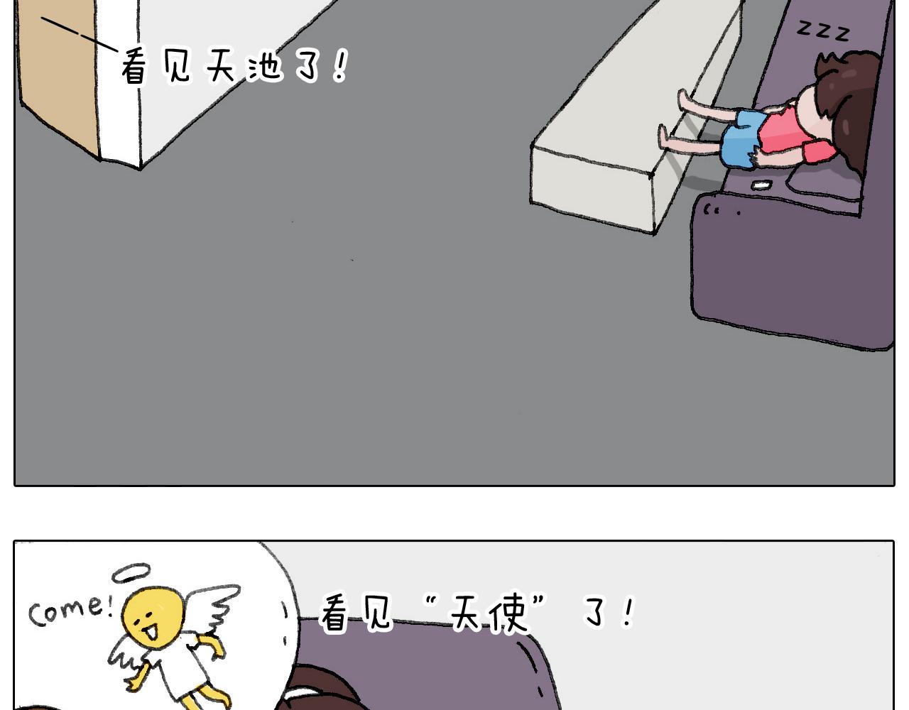 病人就应该好好休息~73