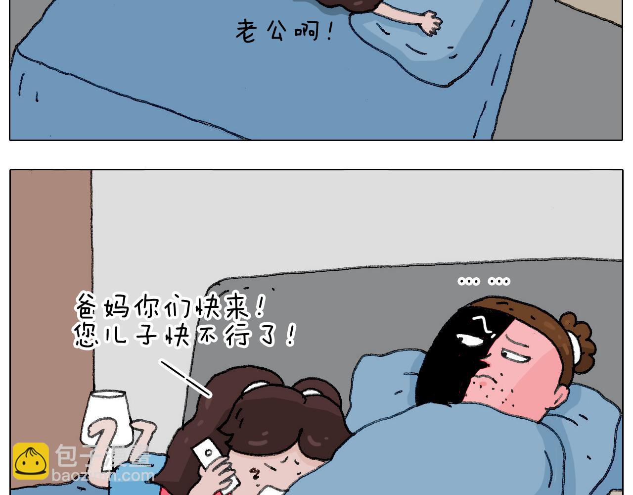 病人就应该好好休息~76