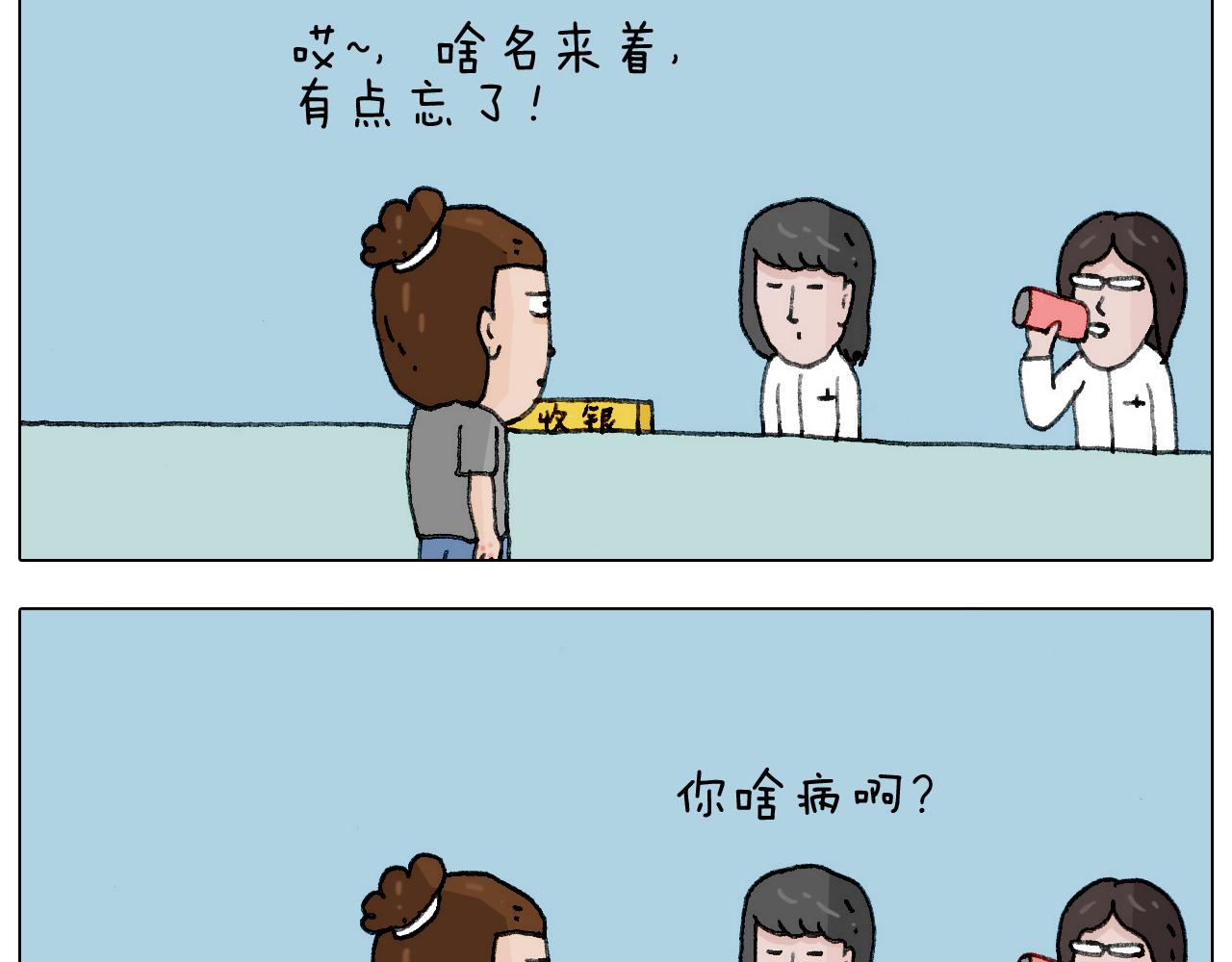 病人就应该好好休息~81