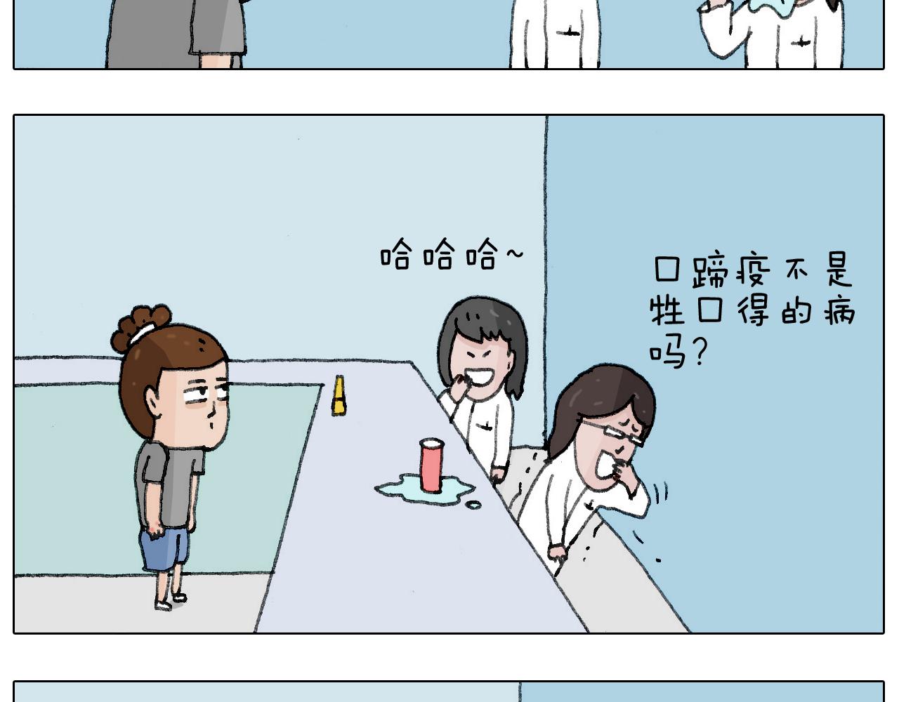 病人就应该好好休息~83