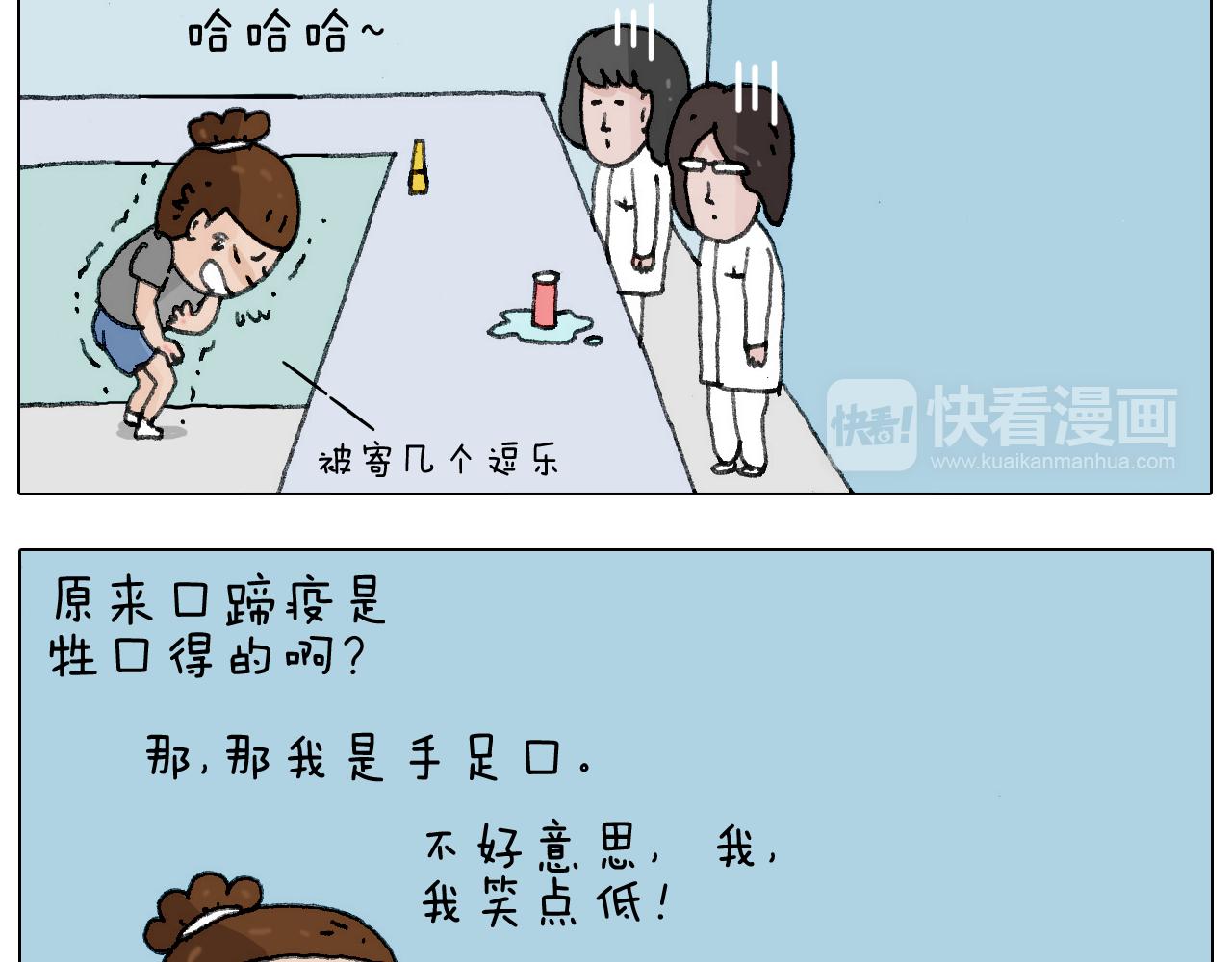 病人就应该好好休息~85