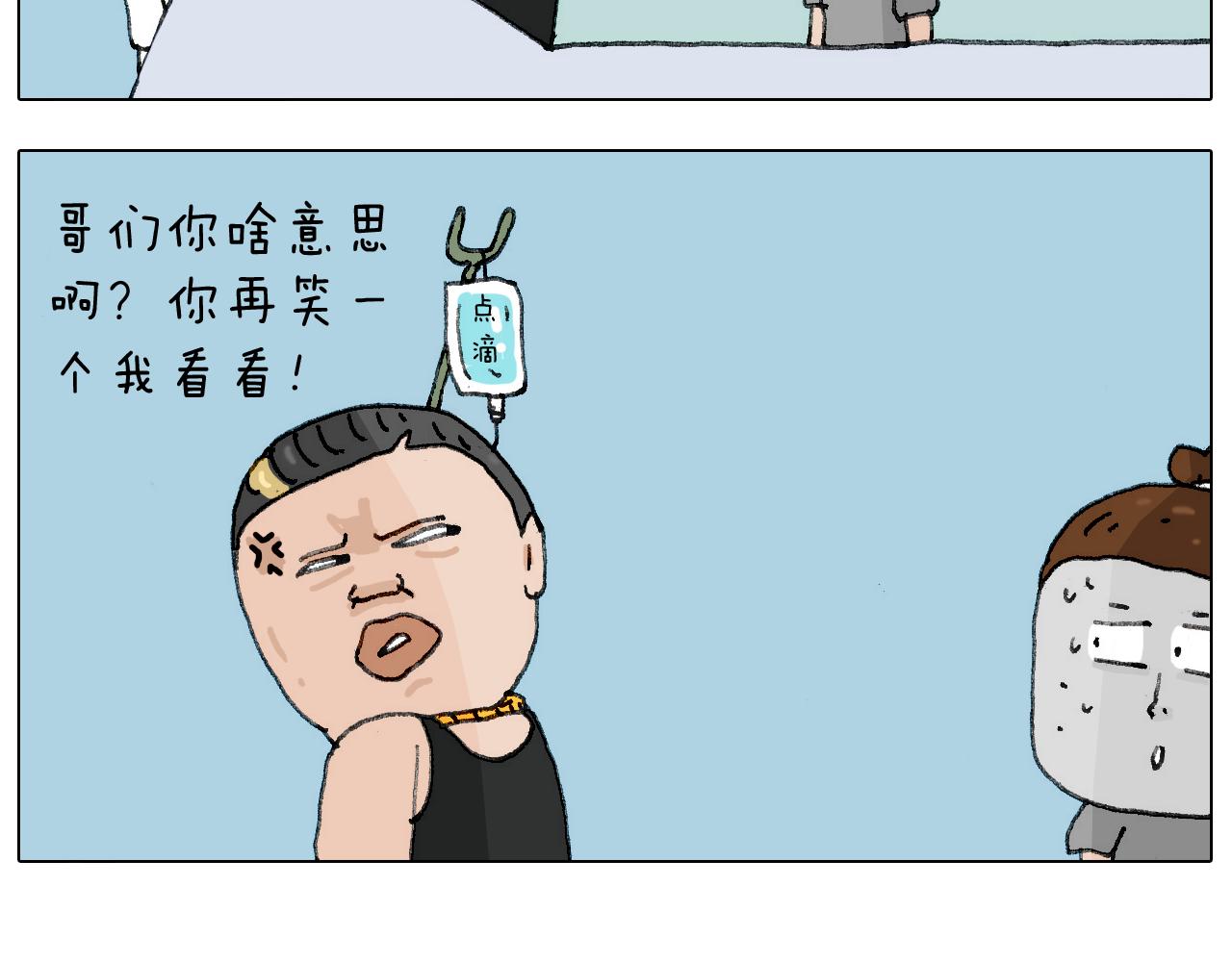 病人就应该好好休息~87