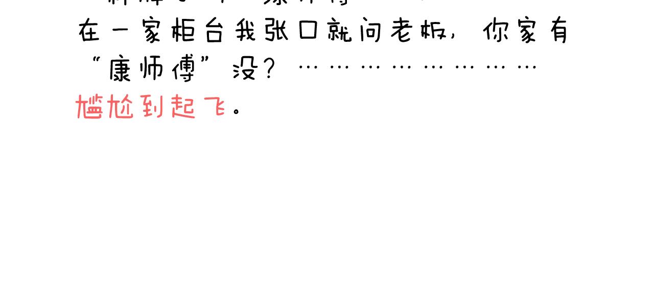 病人就应该好好休息~89