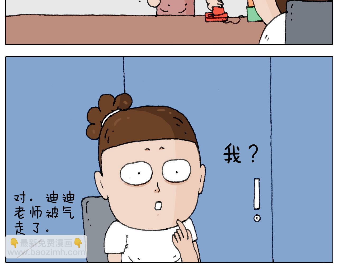 游戏使人进步10