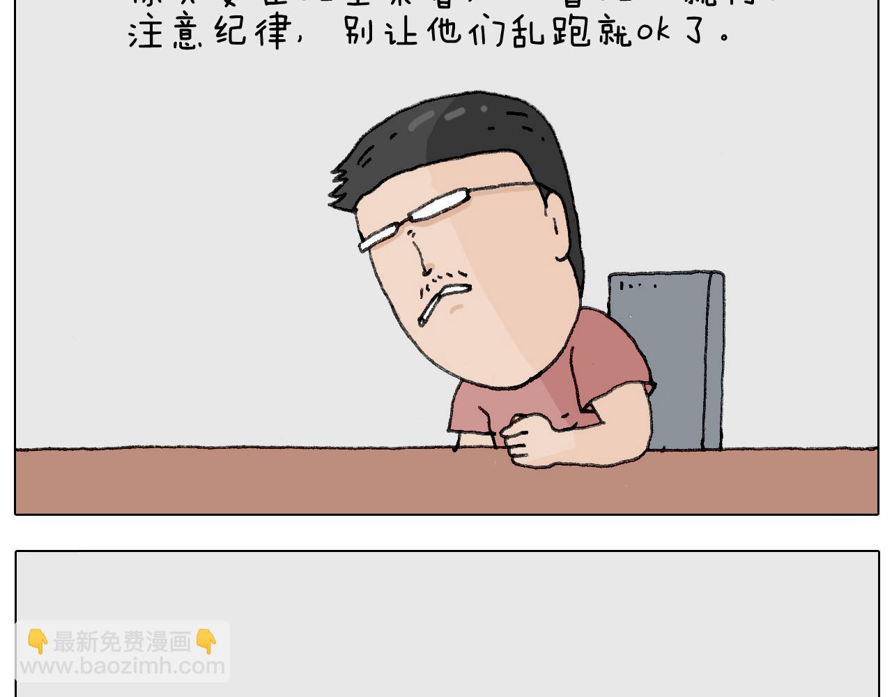 游戏使人进步12