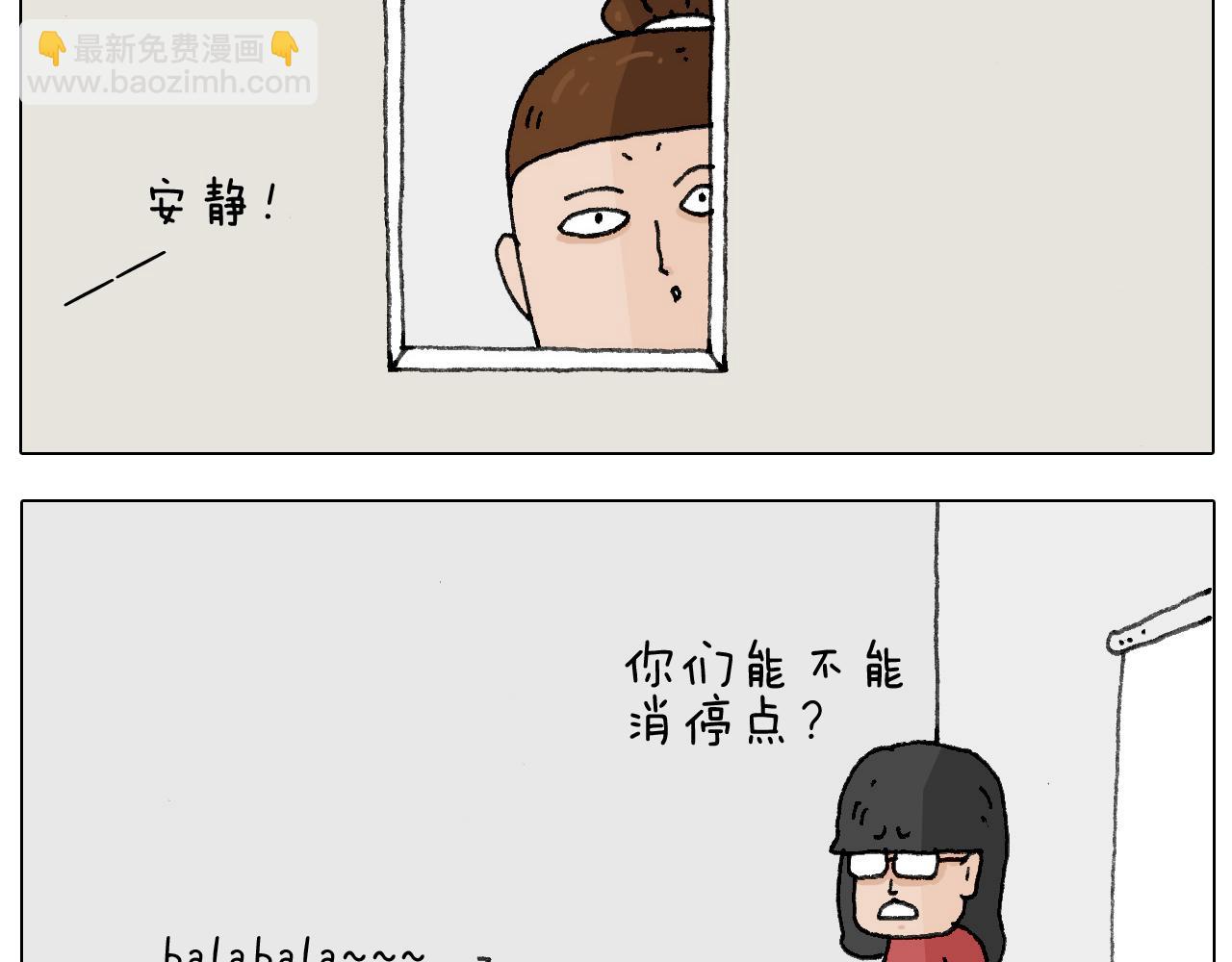 游戏使人进步3