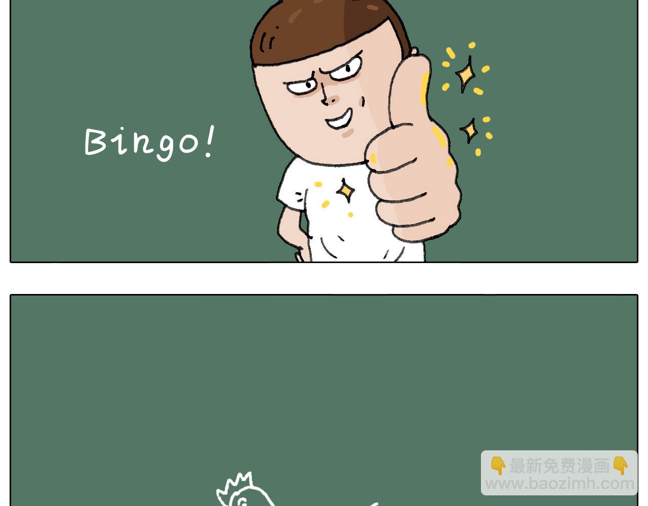 游戏使人进步40