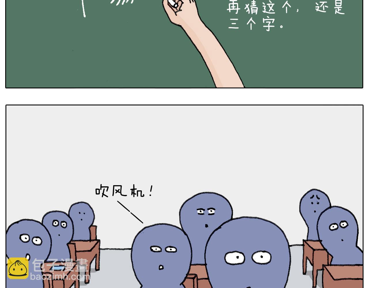 游戏使人进步47