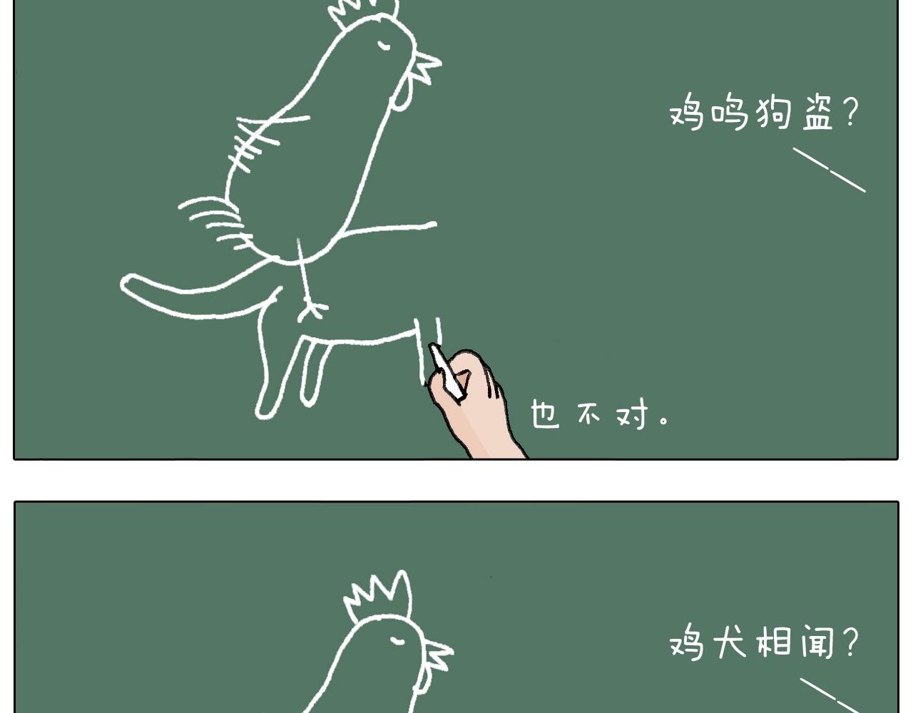 游戏使人进步55