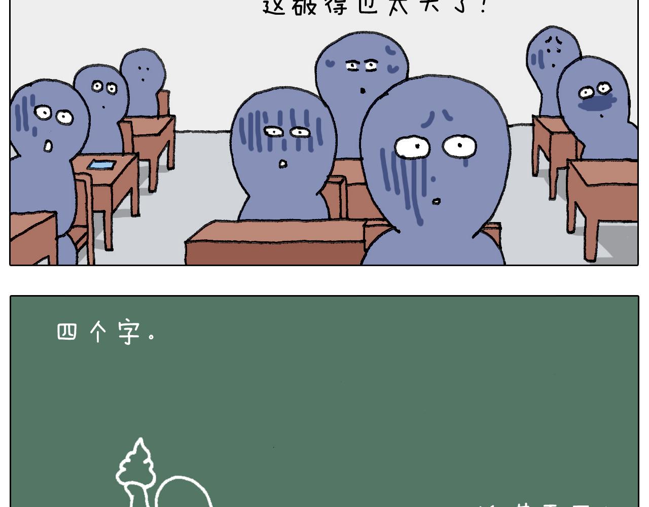 游戏使人进步62