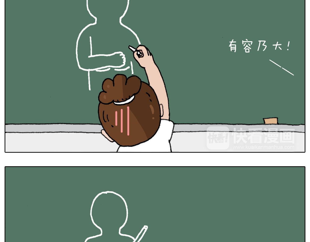游戏使人进步77